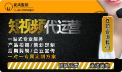 抖音小红代运营销口播内容宣传片文案脚本短视频制作