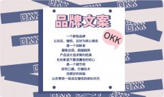 企业微信营销公众号服务号小红书代运营推文策划软文