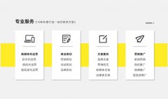 线下营销市场活动年会发布会展览展示