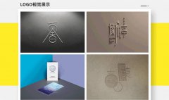 创意活动策划营销策划广告创意类文案微信文案