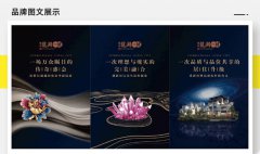 创意活动策划营销策划广告创意类文案微信文案