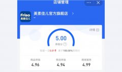 全领域全品类客服外包电商代运营