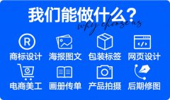 食品包装盒包装袋产品标签平面包装手绘插画国潮包装