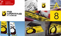 企业公司品牌logo设计图文标志商标卡通字体vi