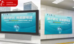 背景墙文化墙喷绘写真设计展台设计灯箱广告牌设计